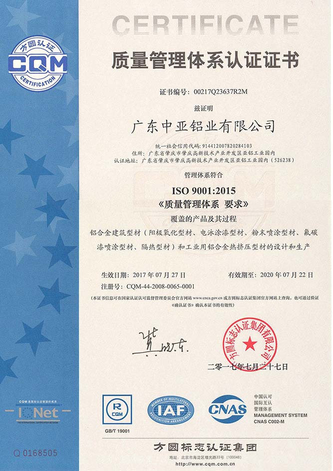1571045664950490.jpg 質(zhì)量證書.jpg
