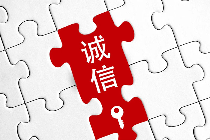 1732094494289458.jpg 廣東中亞鋁業(yè)誠信-1.jpg