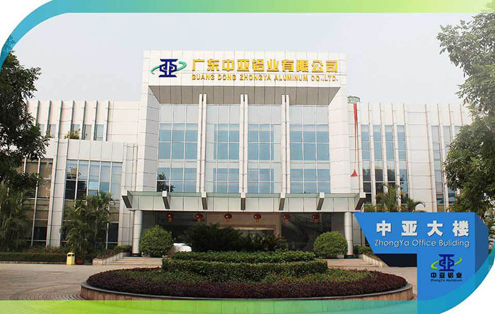 1571026377131993.jpg 廣東中亞鋁業(yè)